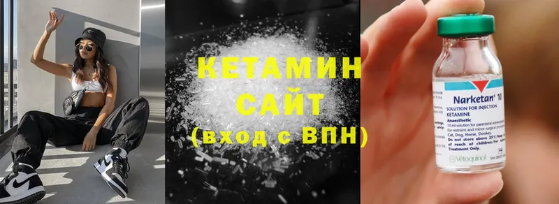 наркотики  Нижние Серги  Кетамин VHQ 