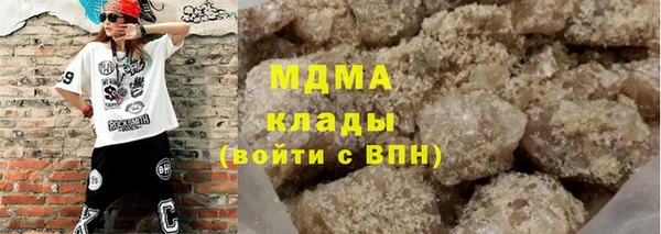 mdma Богданович