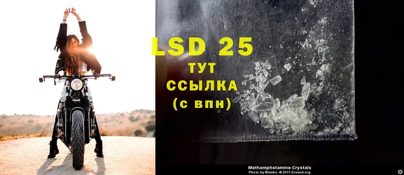 LSD-25 экстази кислота  Нижние Серги 