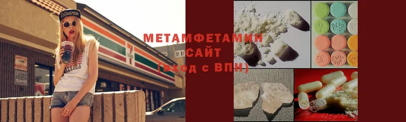 гидра зеркало  Нижние Серги  Метамфетамин винт  даркнет сайт 